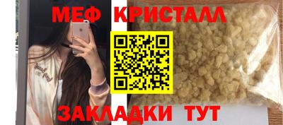 прущий лед Ирбит