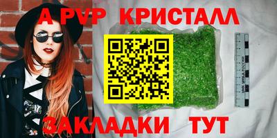прущий лед Ирбит