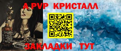 прущий лед Ирбит