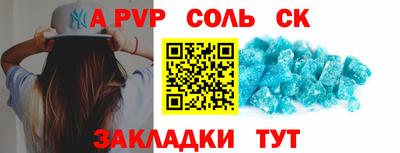 прущий лед Ирбит