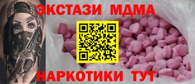 метамфетамин Северобайкальск