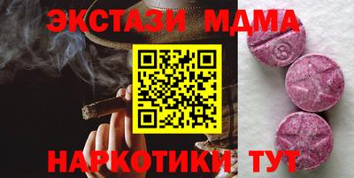 кокаин премиум Изобильный