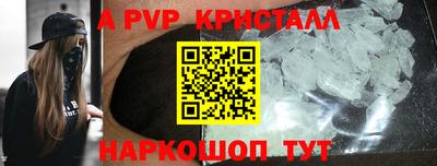 прущий лед Ирбит