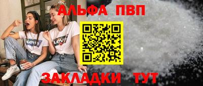 кокаин премиум Изобильный