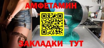 кокс Ипатово