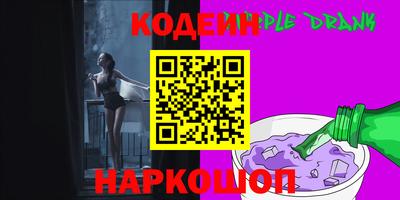 кокаин премиум Изобильный