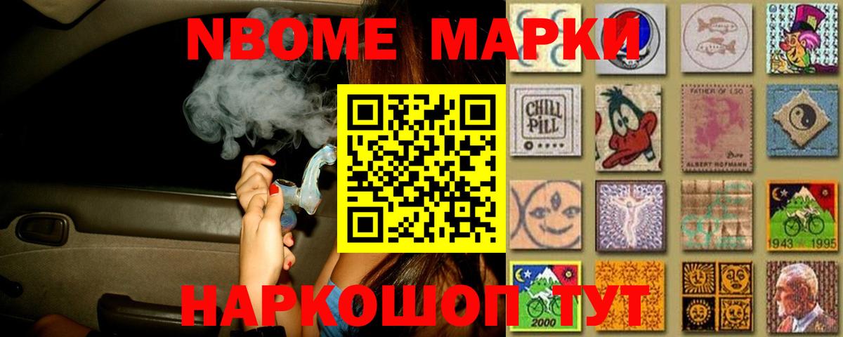 Славянск-на-Кубани  LSD-25 экстази ecstasy  Вход с VPN  LSD-25 экстази ecstasy 