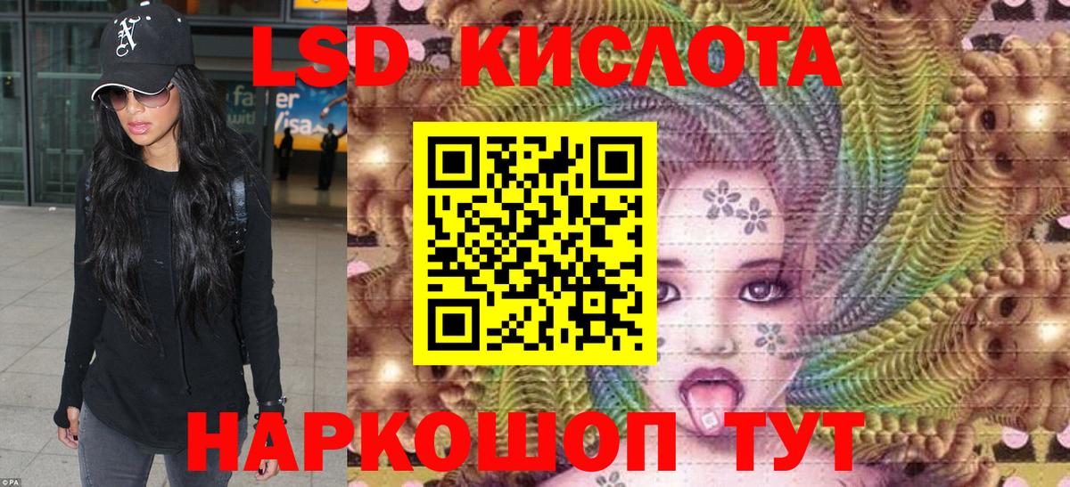 Марки NBOMe 1,5мг  Марки N-bome  Славянск-на-Кубани  Вход с VPN 
