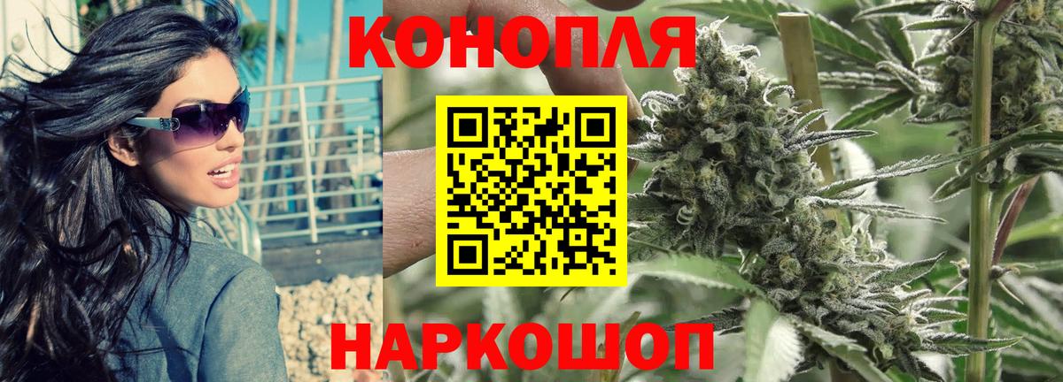 МАРИХУАНА MAZAR Славянск-на-Кубани