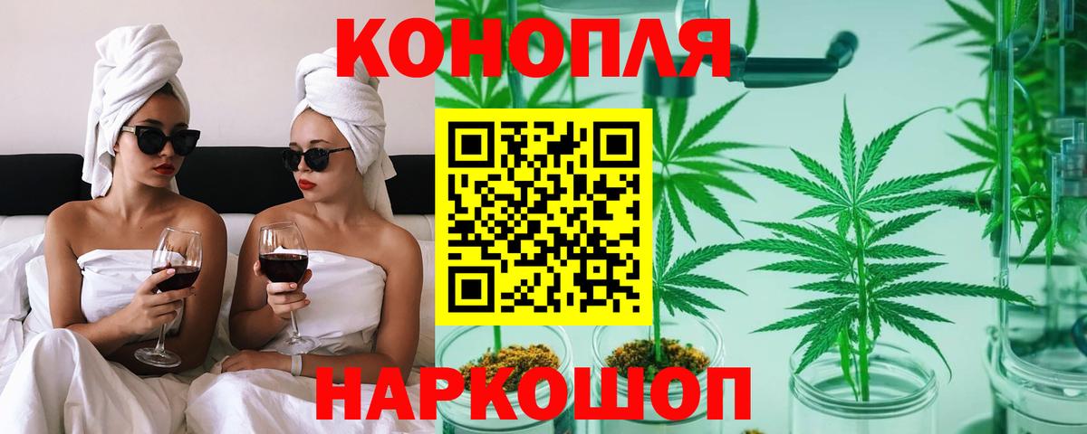 Конопля тримм  Бошки Шишки тримм  Конопля планчик  Вход с VPN  Бошки марихуана ГИДРОПОН  Славянск-на-Кубани 